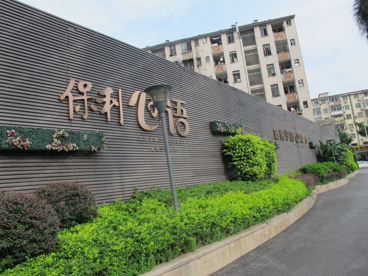 武漢保利心語(yǔ)抗裂砂漿施工案例
